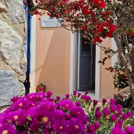 Guest house Kykladonisia Traditional Settlement Fira (Santorini)